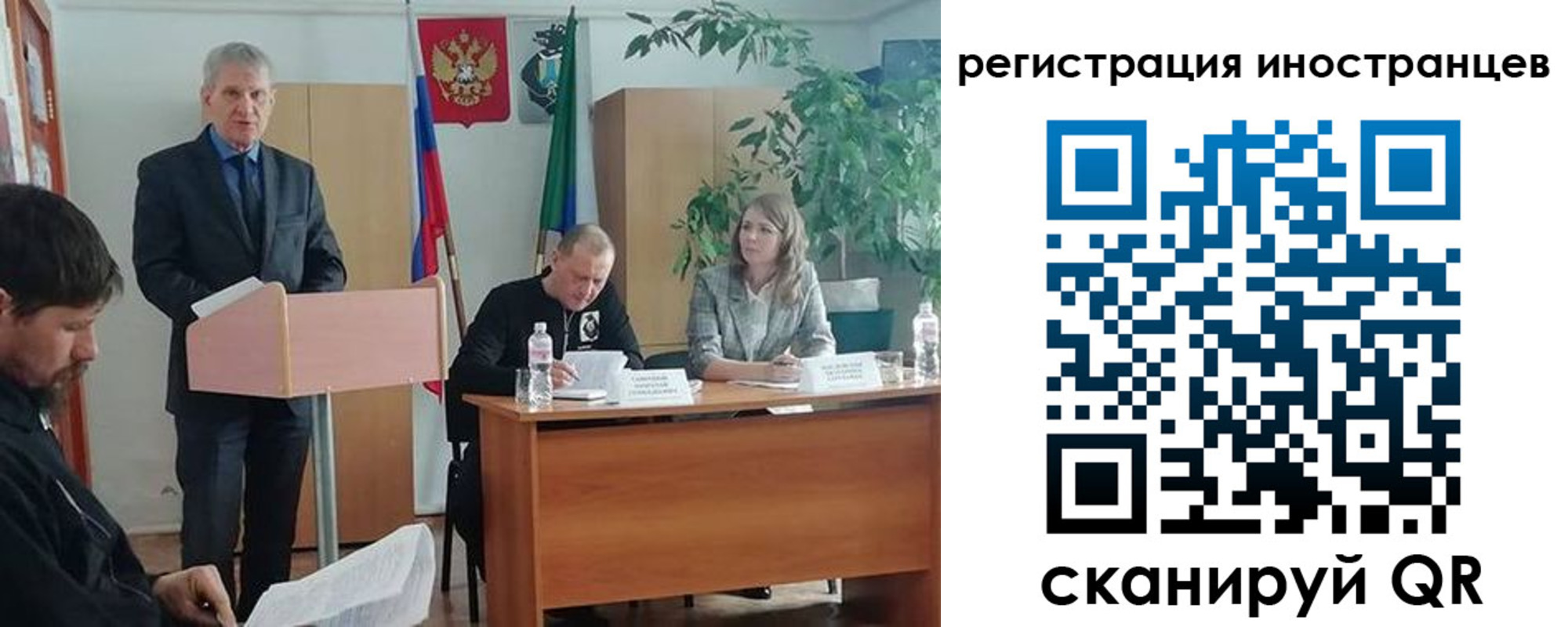 прописка для военкомата в Видном