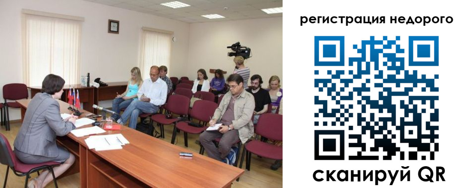 купить прописку в Видном