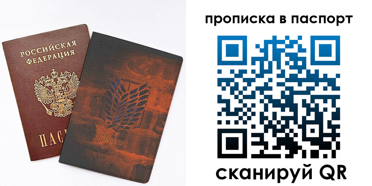 форма 3 в Видном